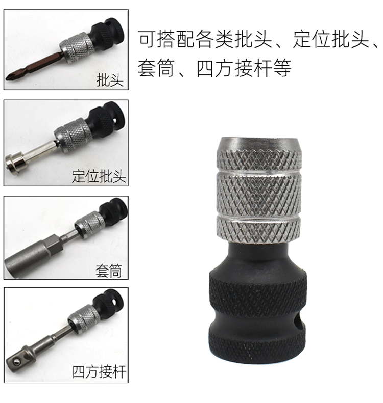 升级伸缩头详情页_05.gif