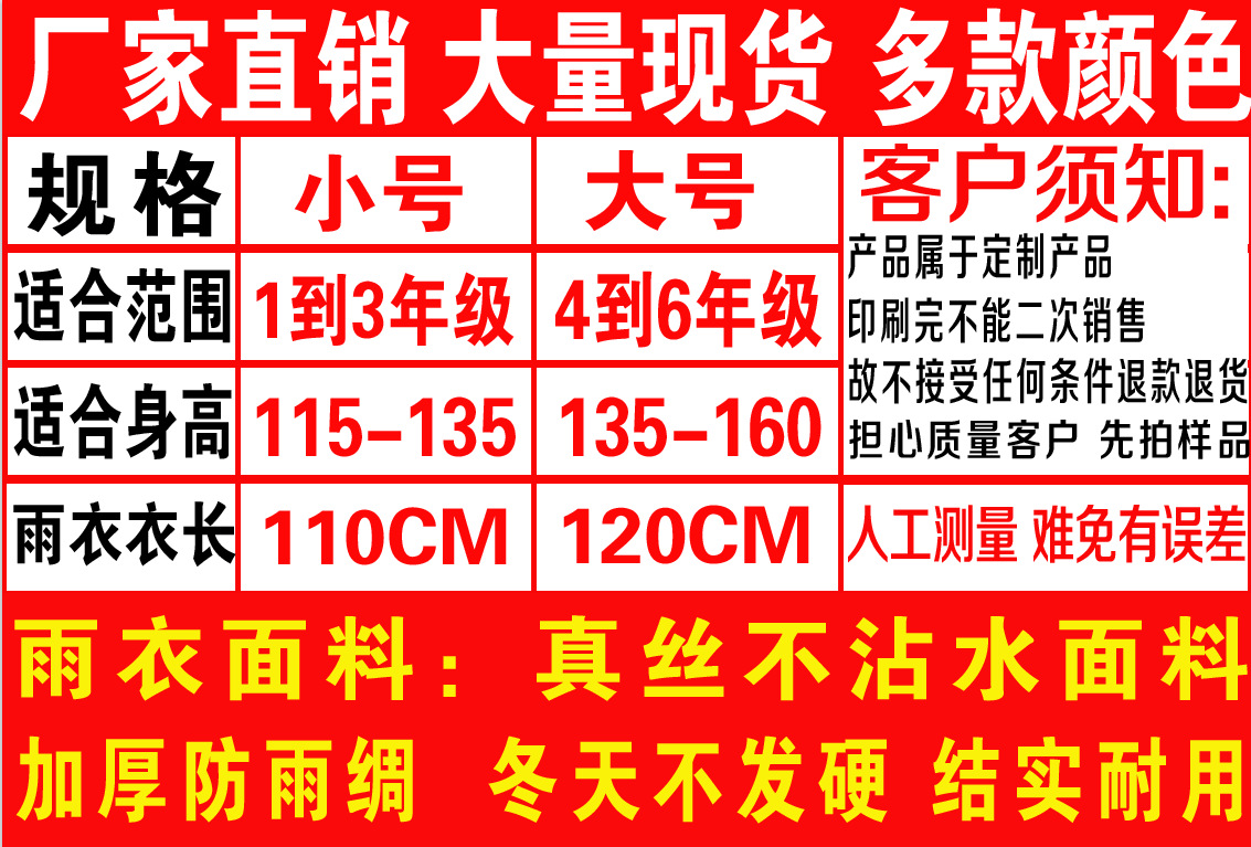 QQ截图20240104151412(1)