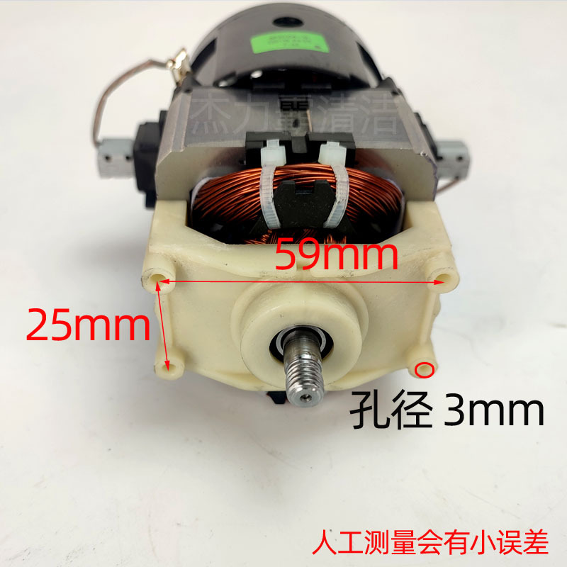 小狗D807 电机分类尺寸7副本.jpg