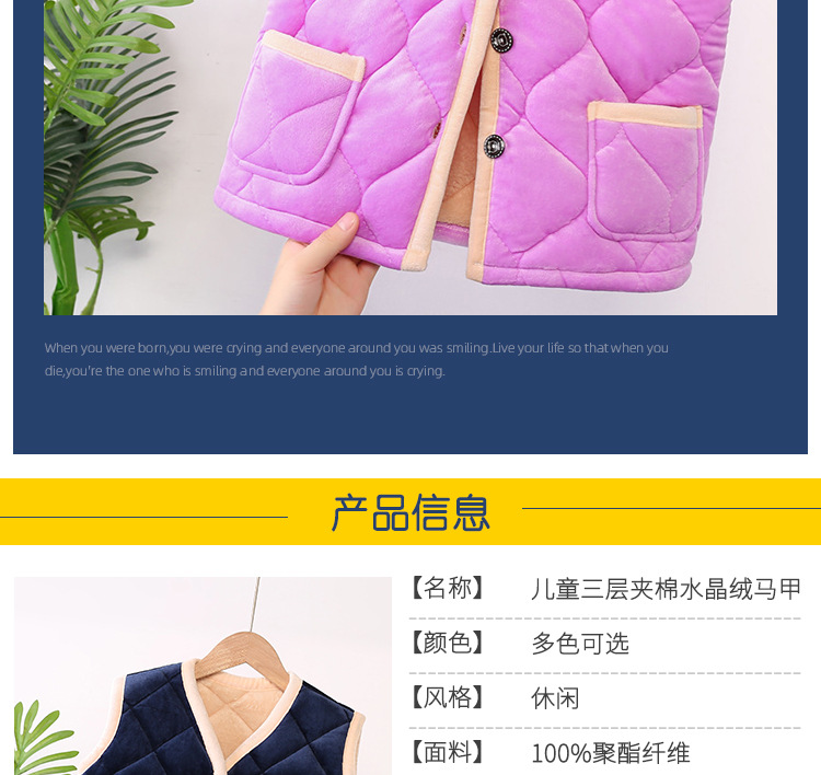 马甲_06