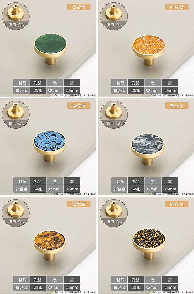 详情模板---副本_10 (2)