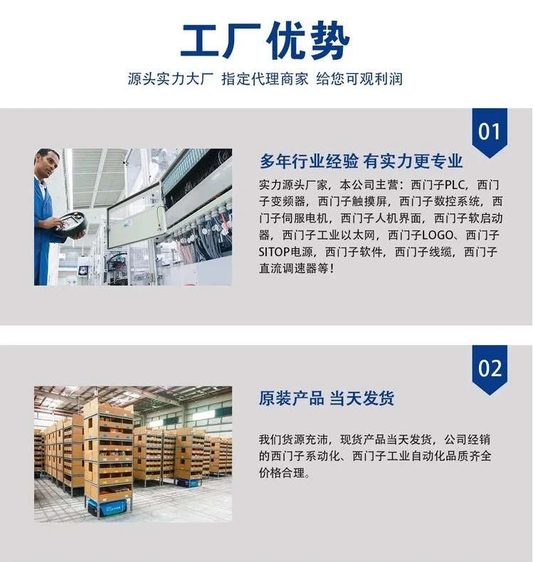 详情 4