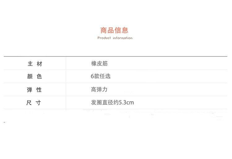 细款金珠
