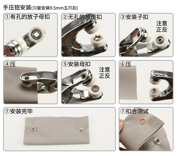 五爪扣模具_11