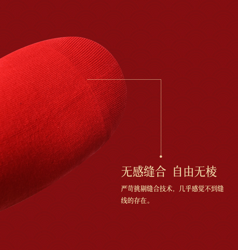 801红袜_08