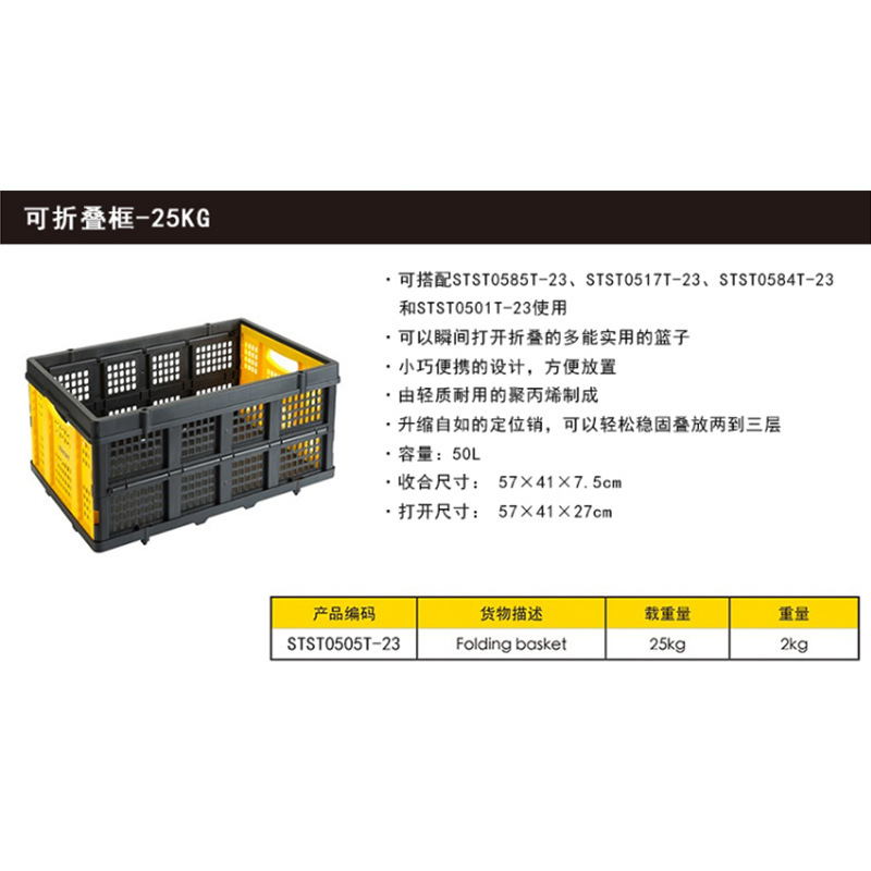 0505T-23-SKU