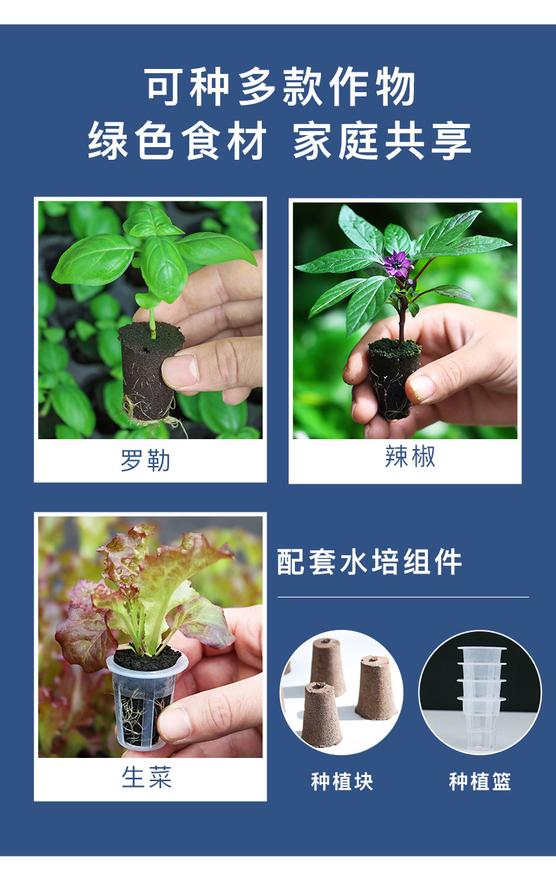206智能种植机_12.jpg