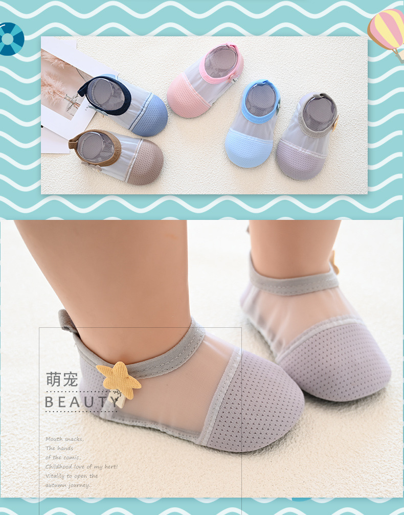 婴儿地板袜