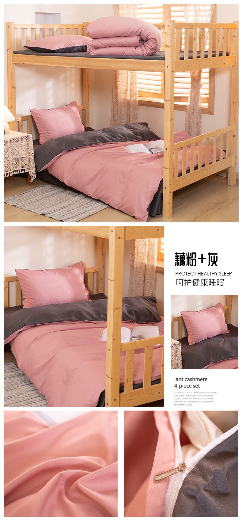 详情页23.jpg