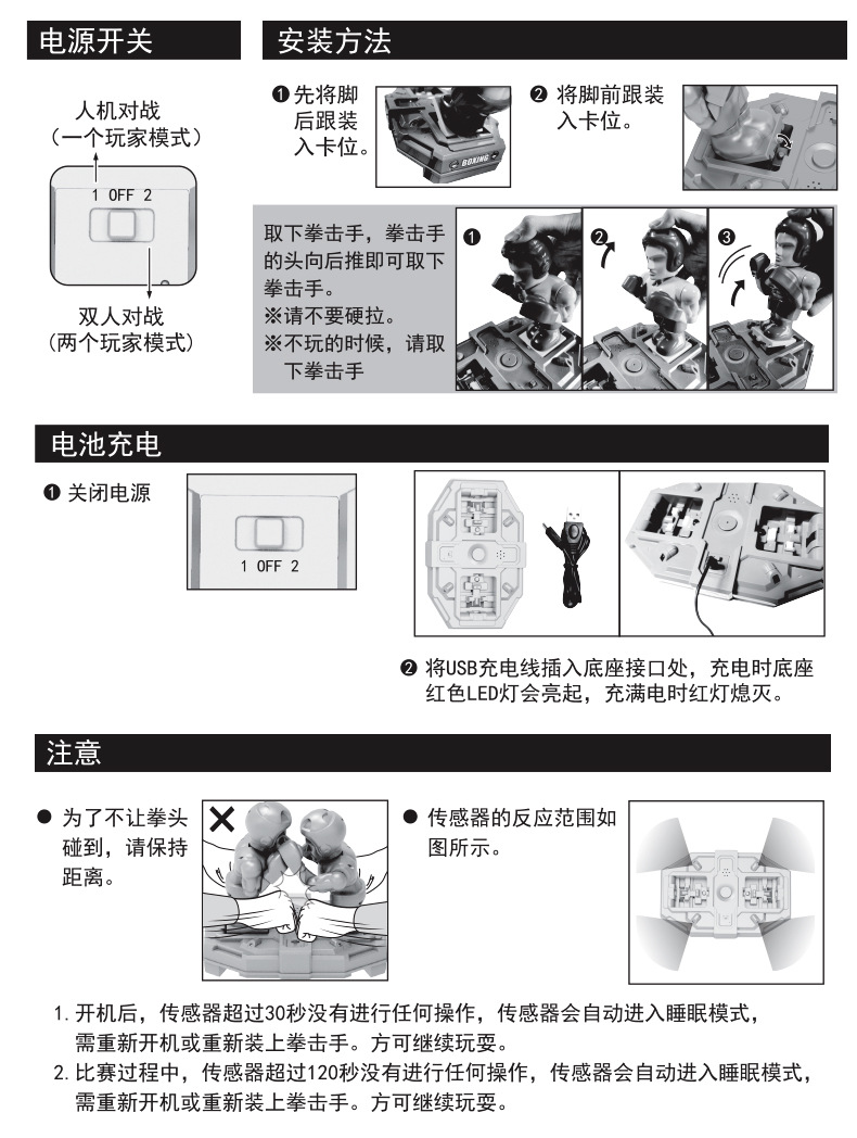 拳击详情4-6（完成）_16.jpg