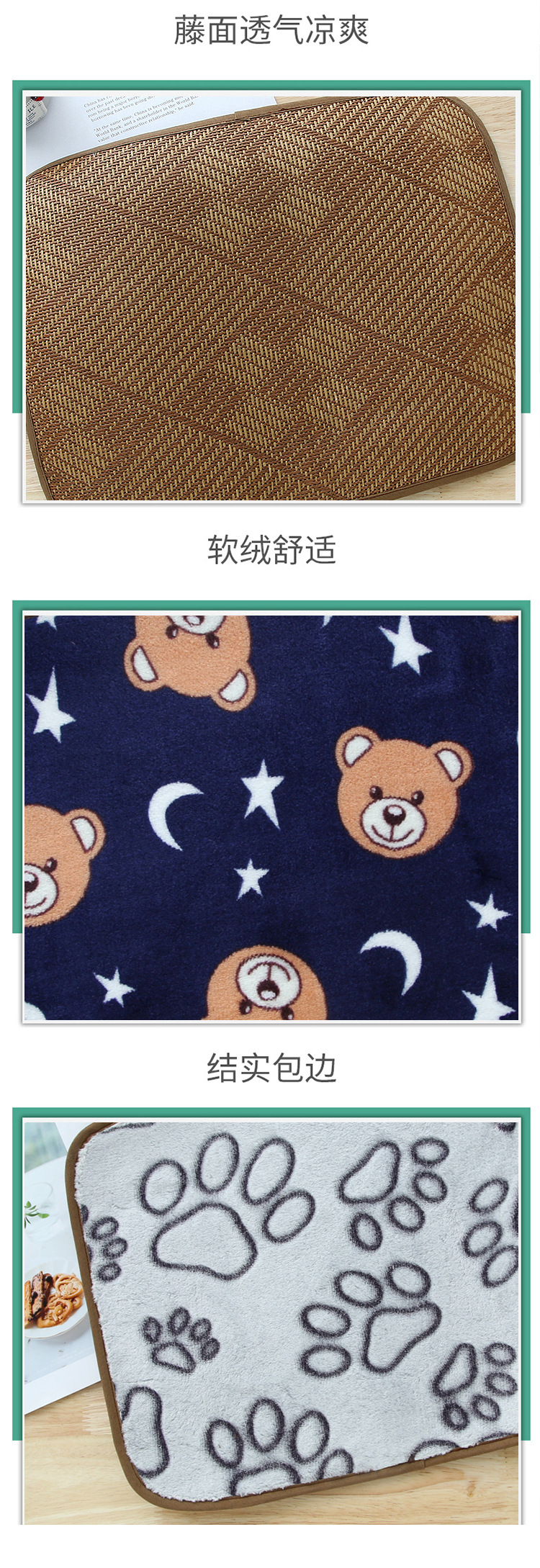 狗狗凉席垫_08.jpg