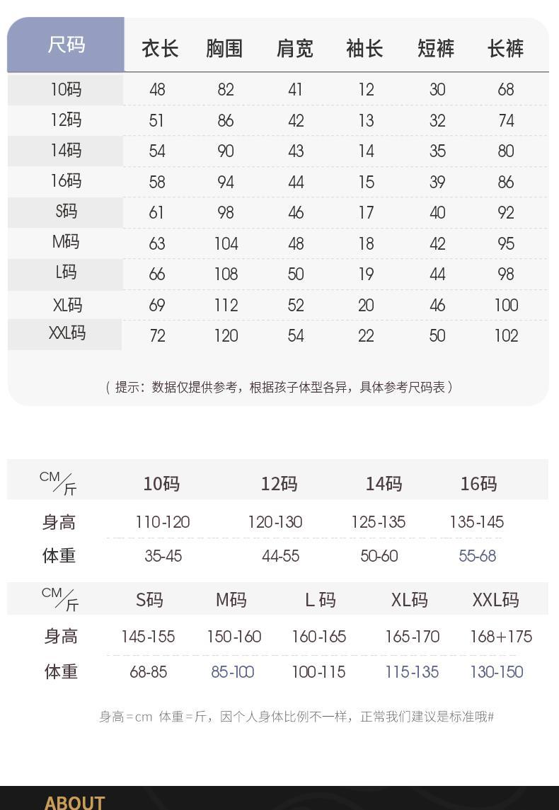 YJH_一键复制_20260316185726