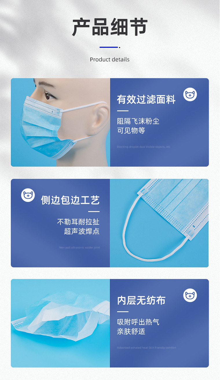 04494#众耕医用一次性外科口罩_11.jpg