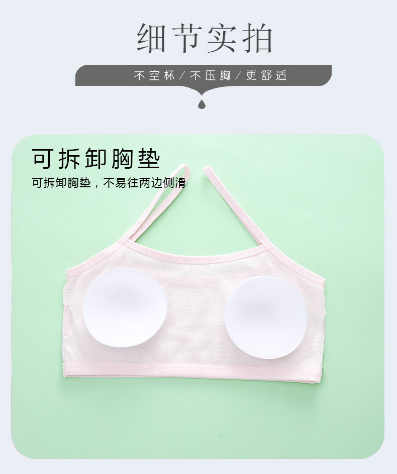 详情页 (12).jpg