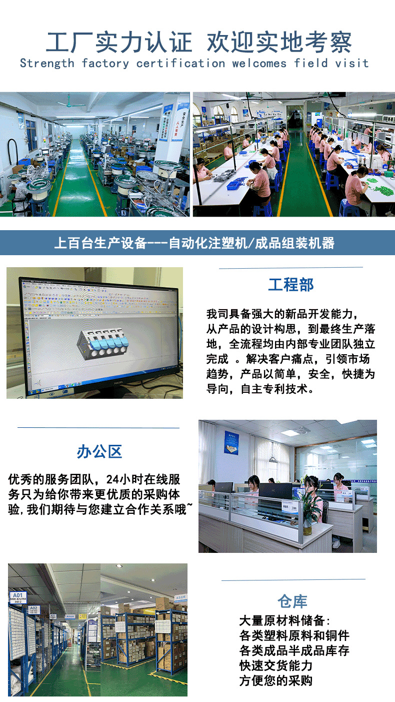 260-500阿里详情最终版-拷贝_05.png