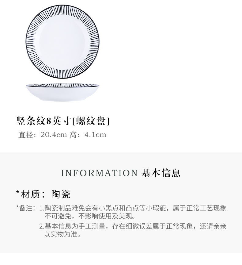 陶瓷详情页_08_看图王(1)