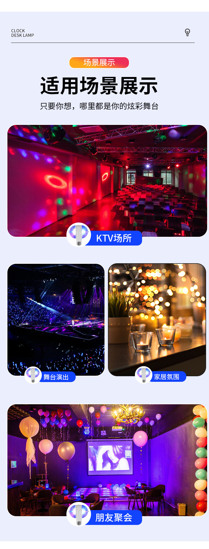 魔球详情_09.jpg