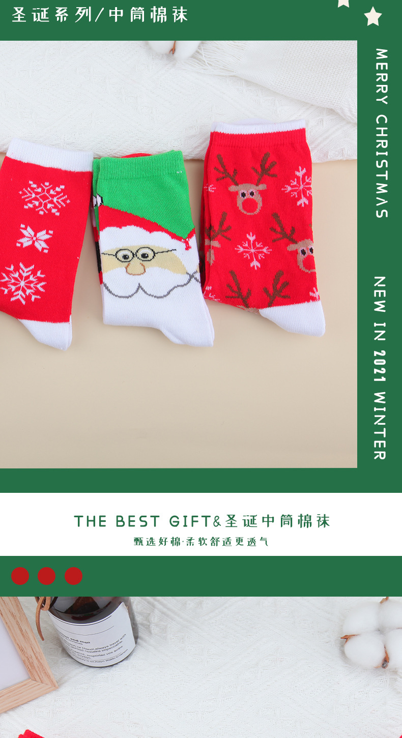 圣诞中筒棉袜_03.jpg