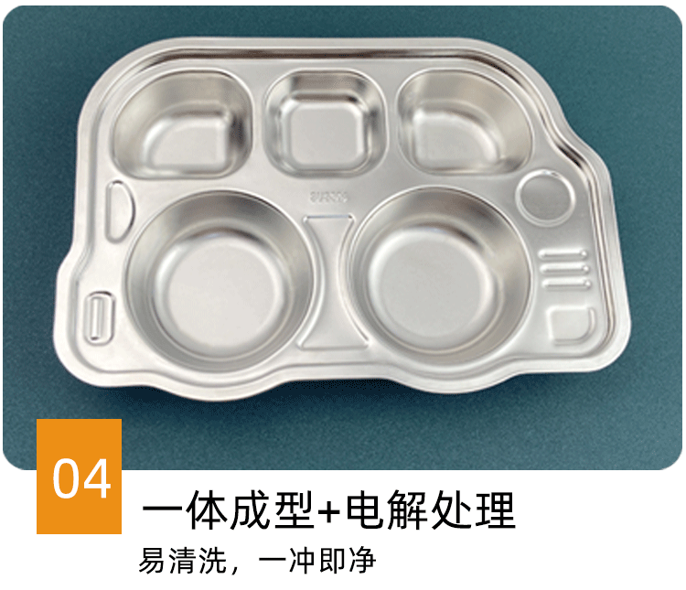 不锈钢快餐盘的副本_12