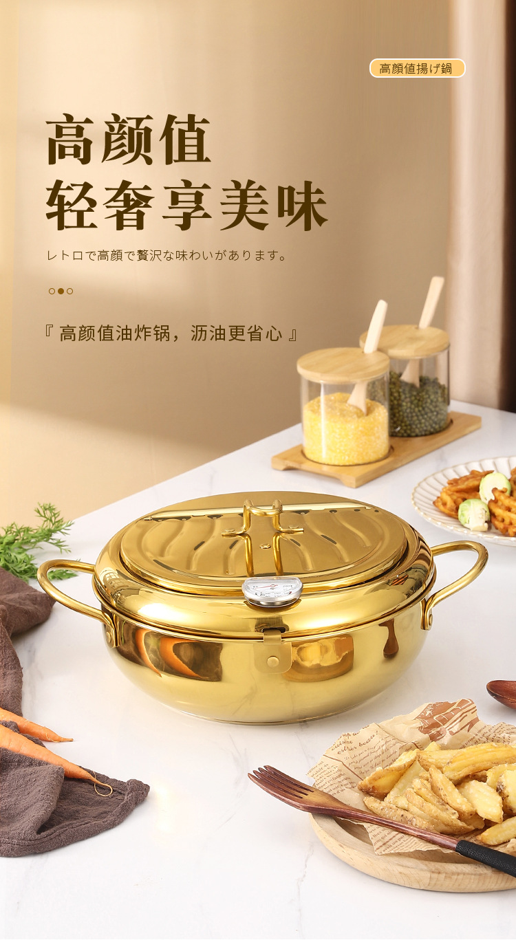 油炸锅_01.jpg