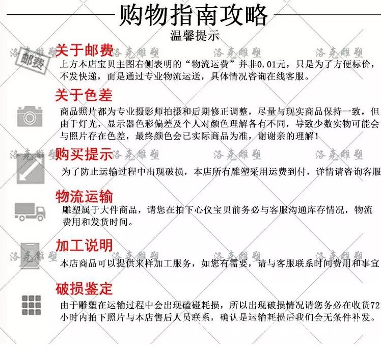 洛克详情_18.jpg