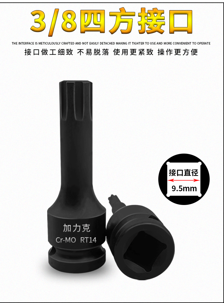 详情页_06.gif