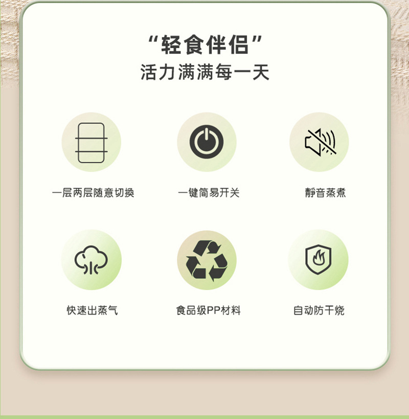 蒸笼--(2).jpg