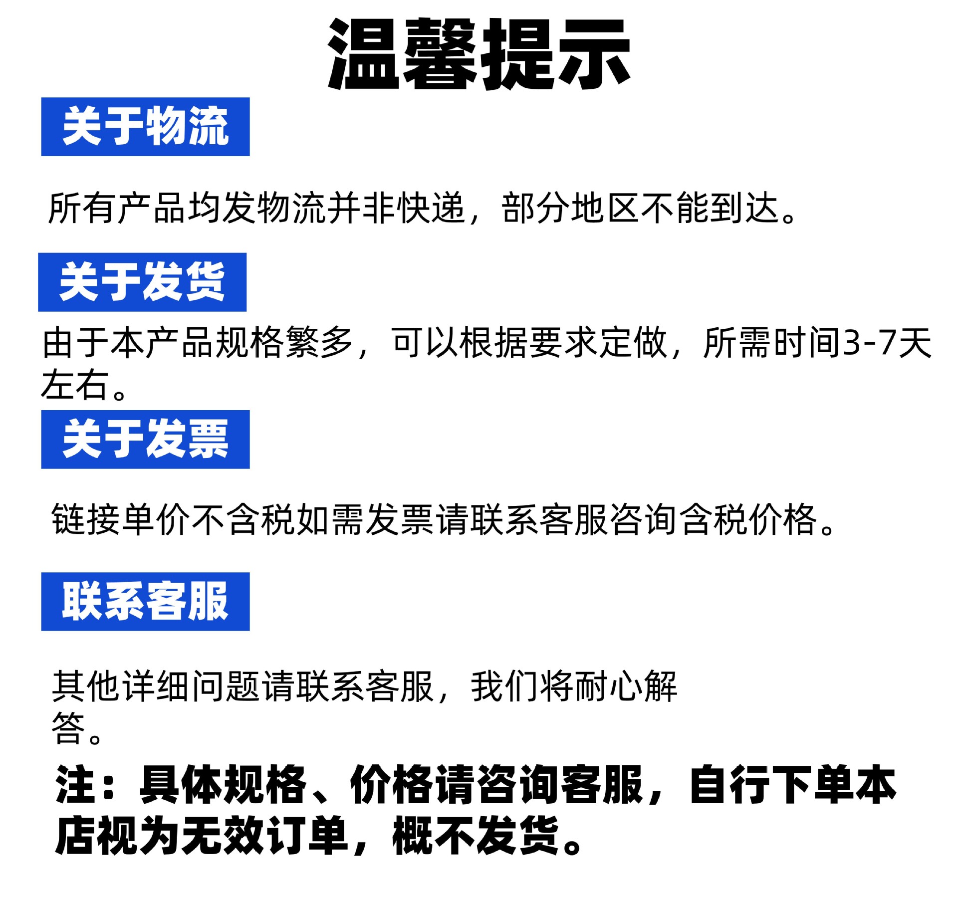 广东年发-伸缩护栏-13570079964 (9).JPG