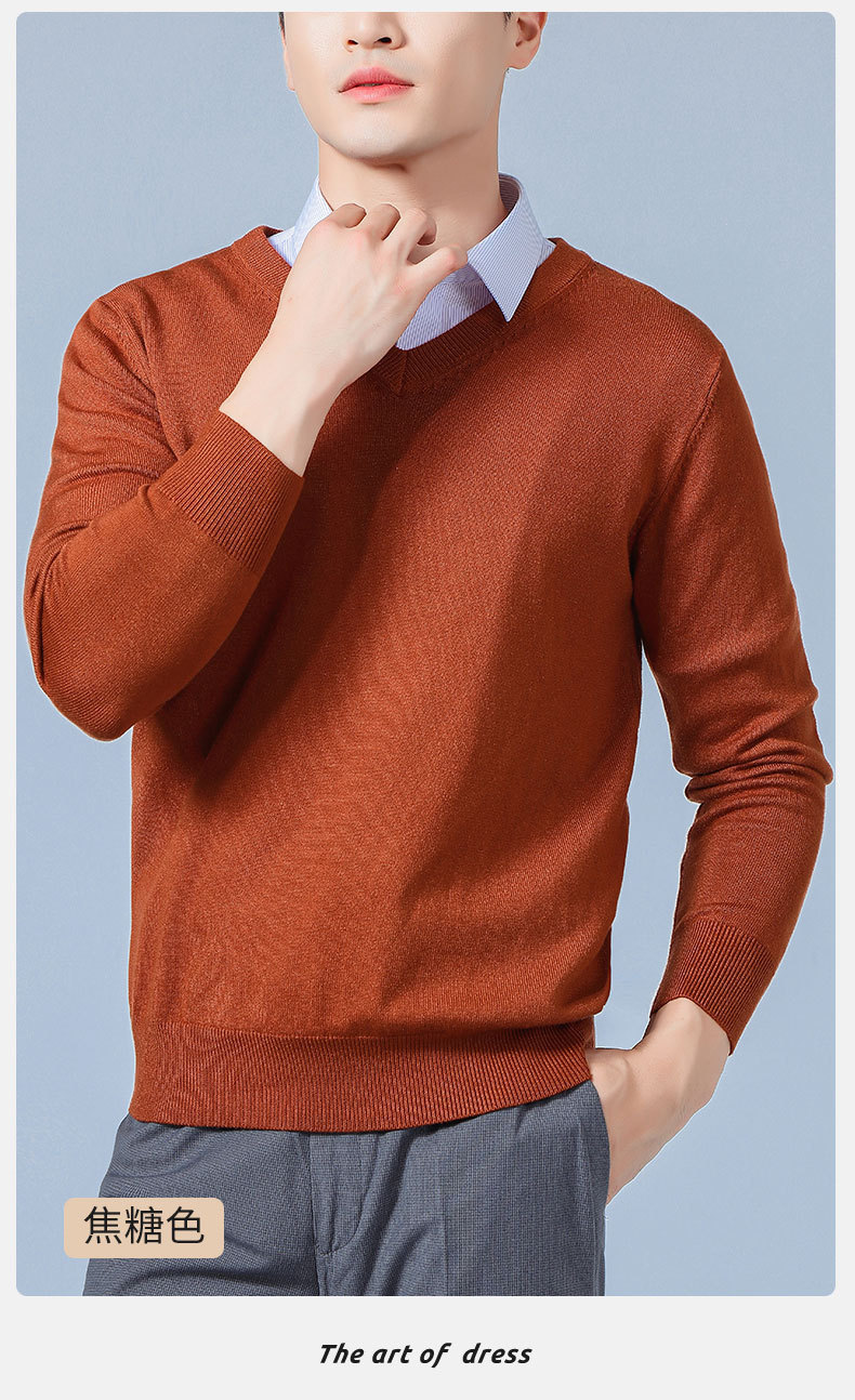 V领羊毛衫_19 (5).jpg