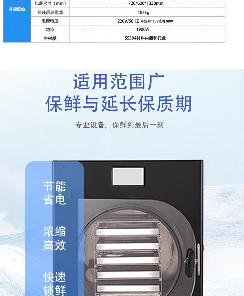 地板清洁剂商品介绍宣传详情页-恢复的-恢复的_04