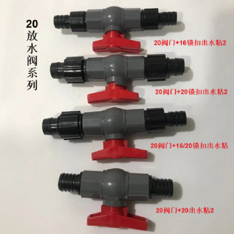 阀门系列