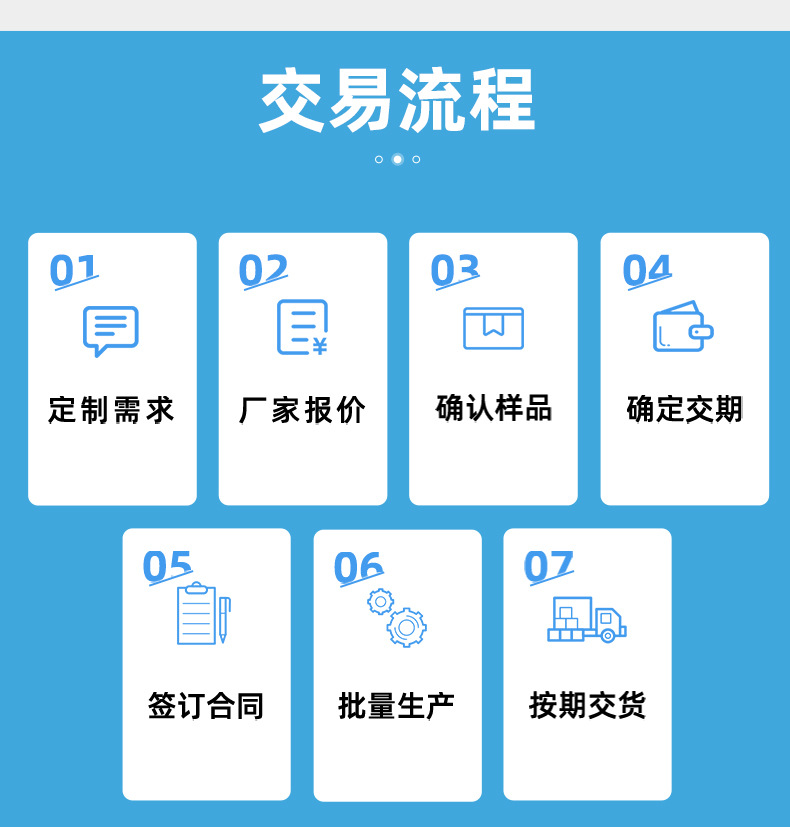 详情页_20