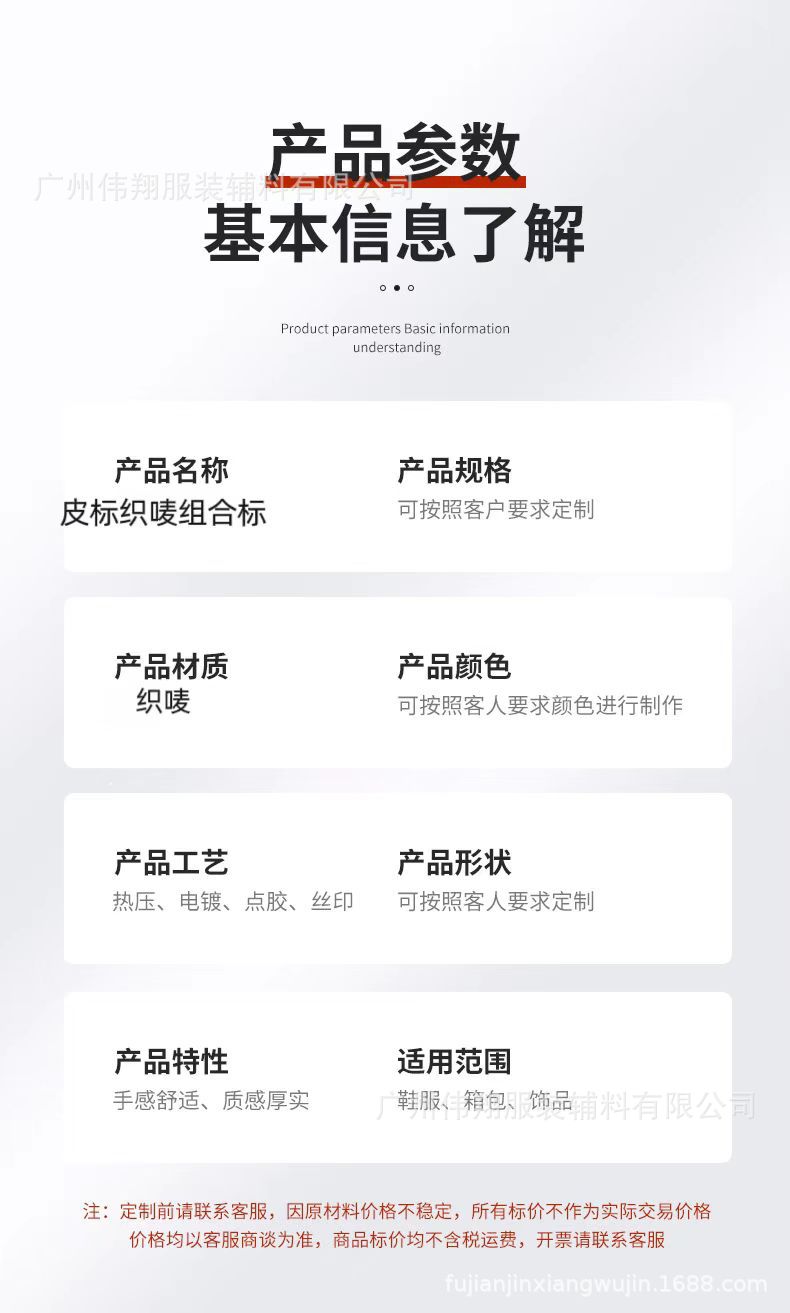 织唛卡通组合标