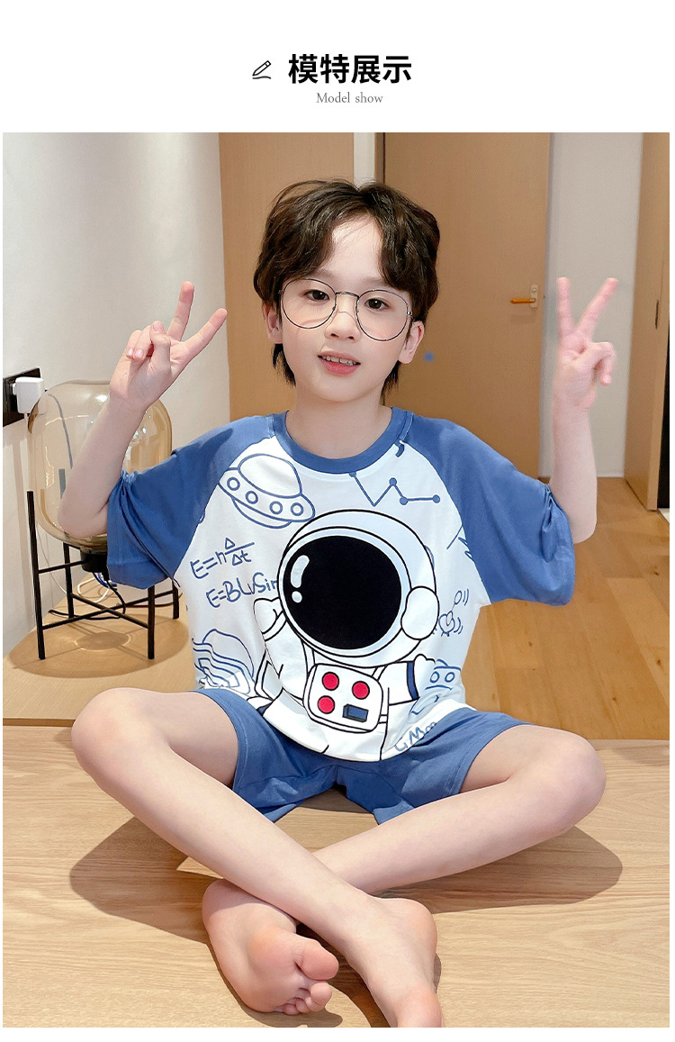 复制_儿童睡衣男童莫代尔棉短袖冰丝夏款薄款男孩.jpg
