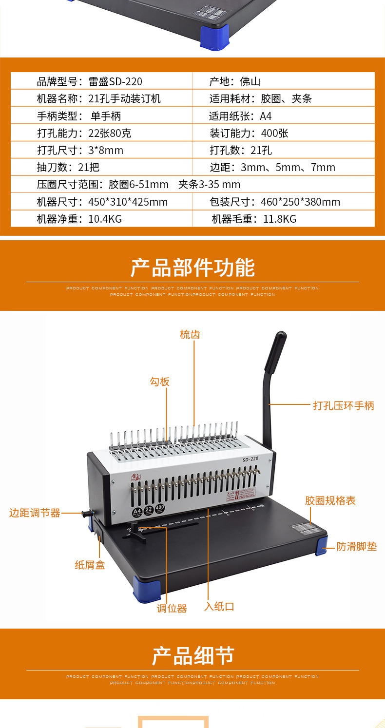 详情图07.jpg