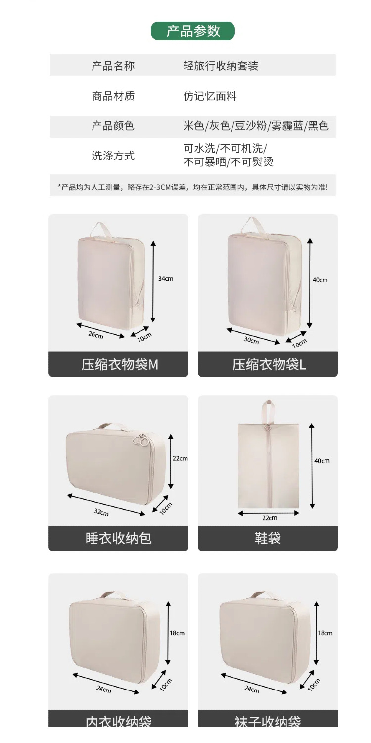 未命名的设计 - 2024-10-23T102949.544
