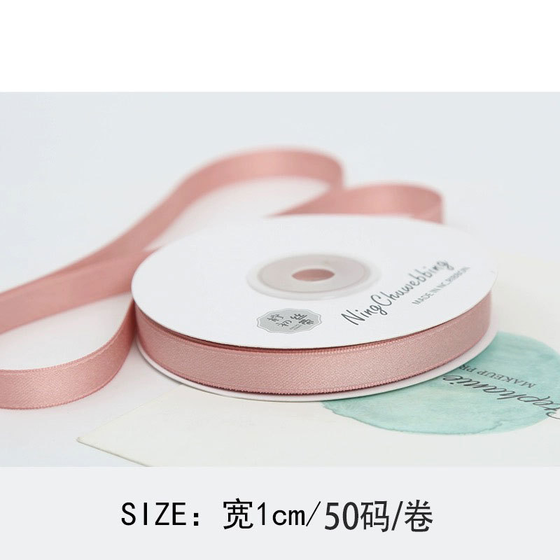 豆沙粉涤棉带.