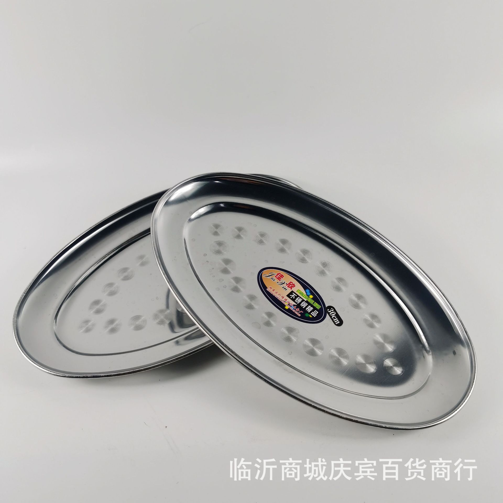白底图