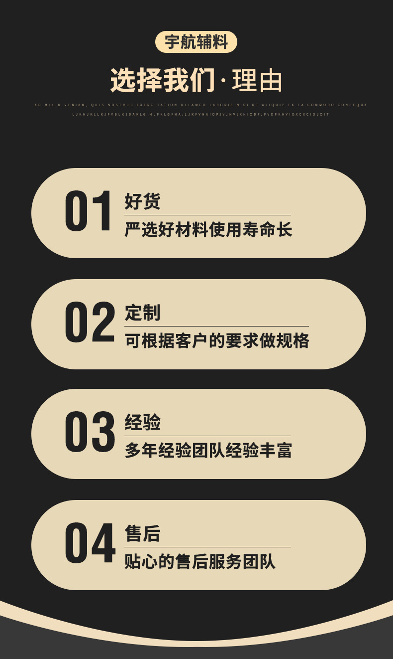 宇航详情页_09.jpg