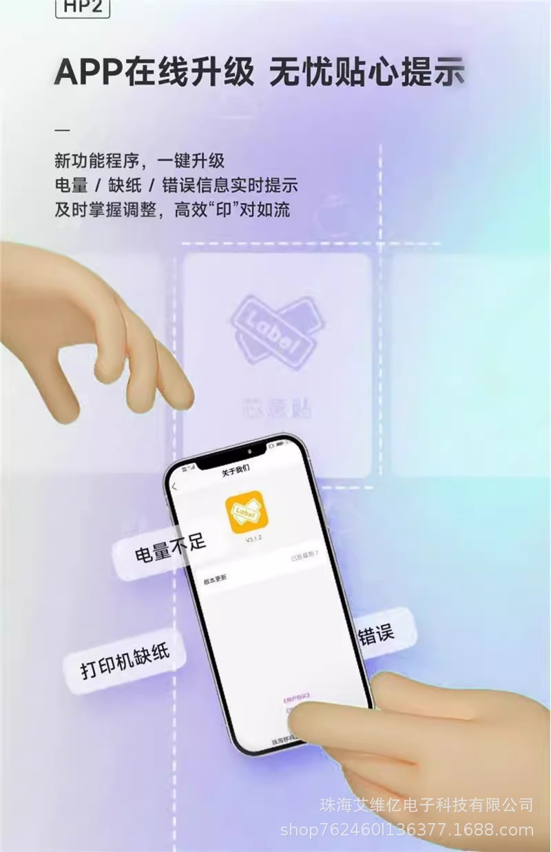 HP2S 详情图01 (12).jpg