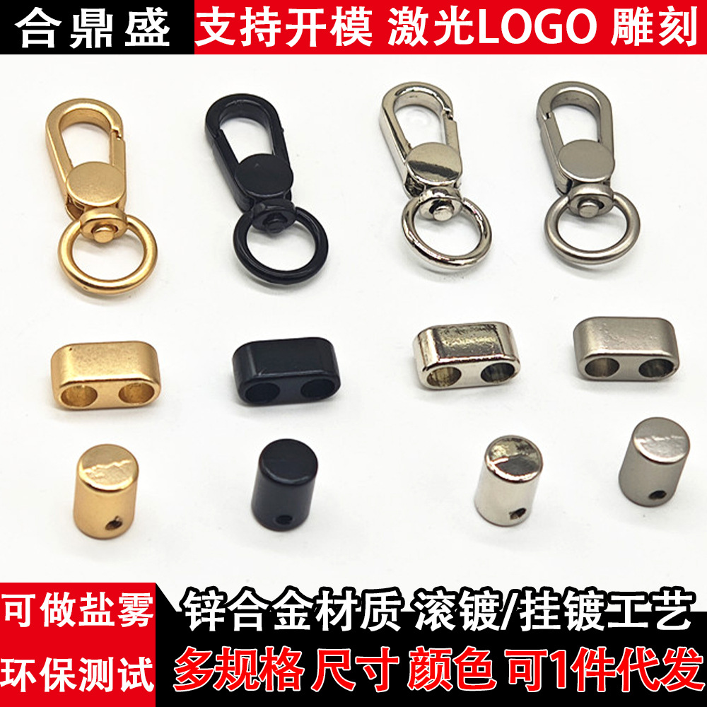 工厂现货吊钟哑金色手机挂绳套装锌合金钩扣登山扣弹簧
