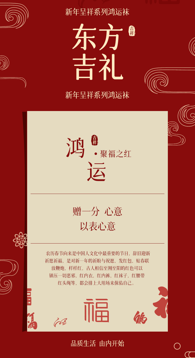 2433女-详情瑞欣_02.jpg