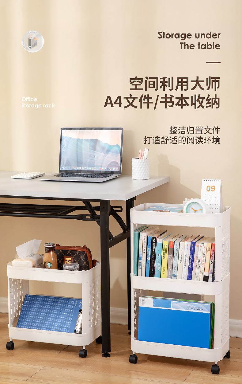 办公桌桌下移动小推车置物架落地书桌厨房浴室夹缝蔬菜
