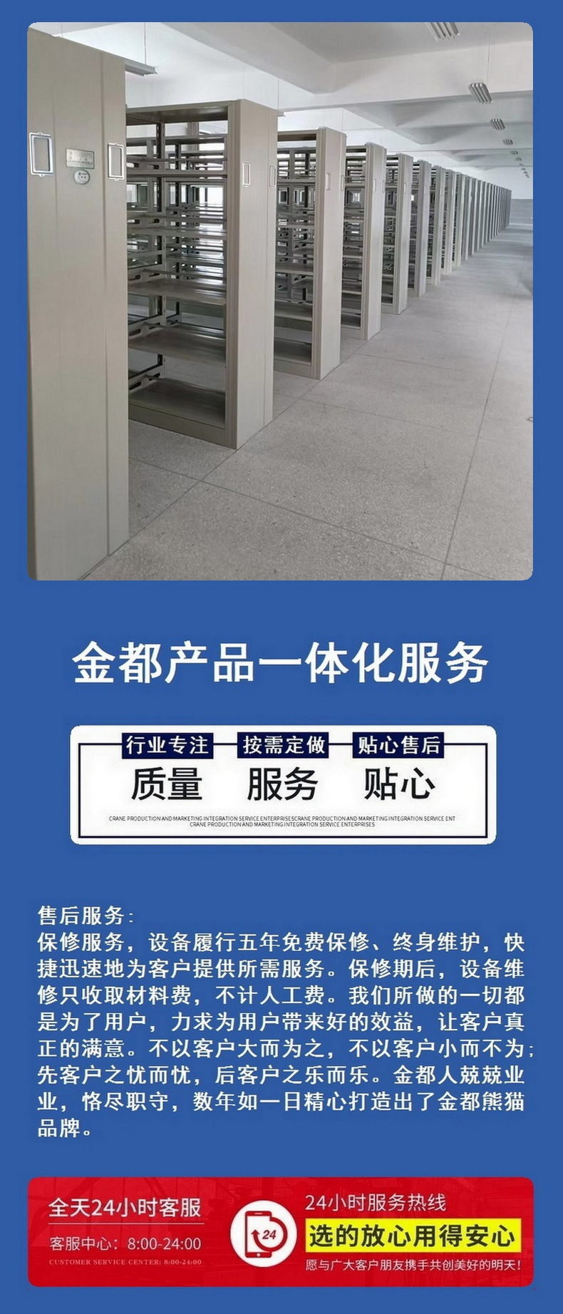 上海书架厂家定制上海图书馆书柜学校图书馆档案室资料