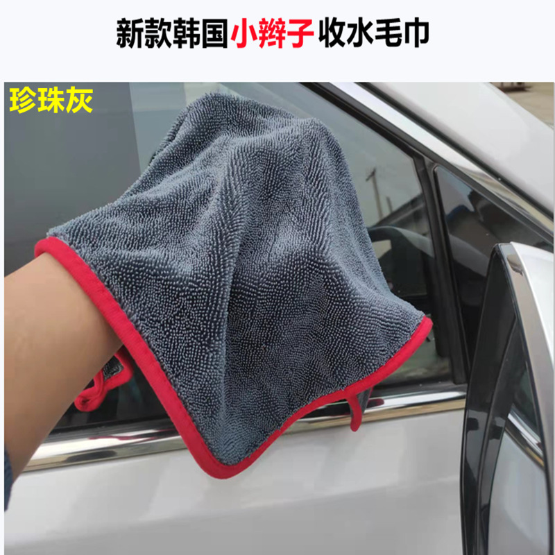新款600g 小辫子收水毛巾