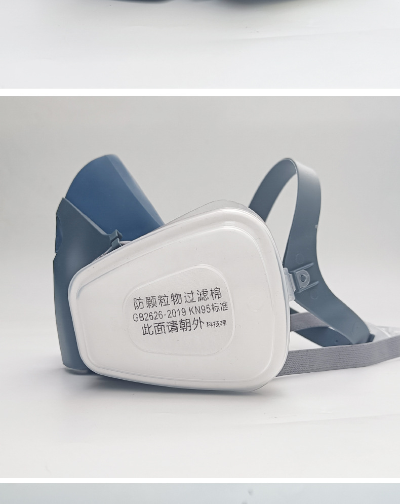 7502防毒面具喷漆化工农药装修蒸汽甲醛异味防工业