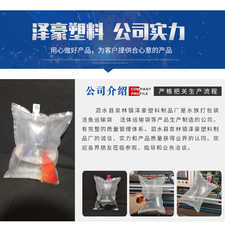 活鱼运输带 (12).jpg