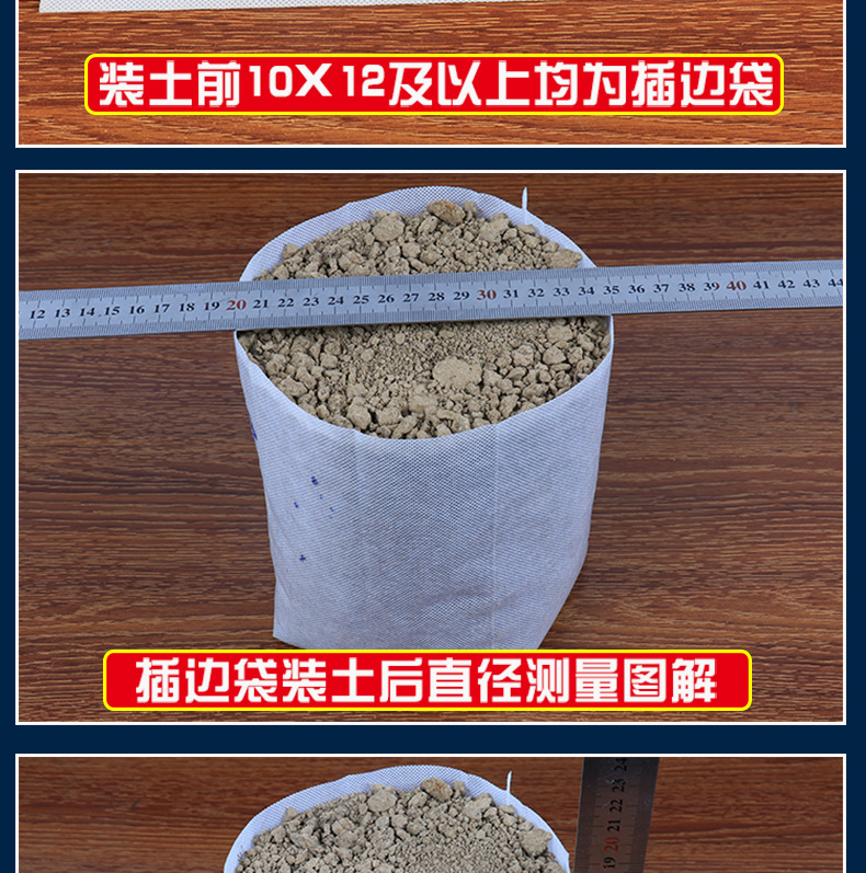 淘工厂育苗袋详情_07.jpg