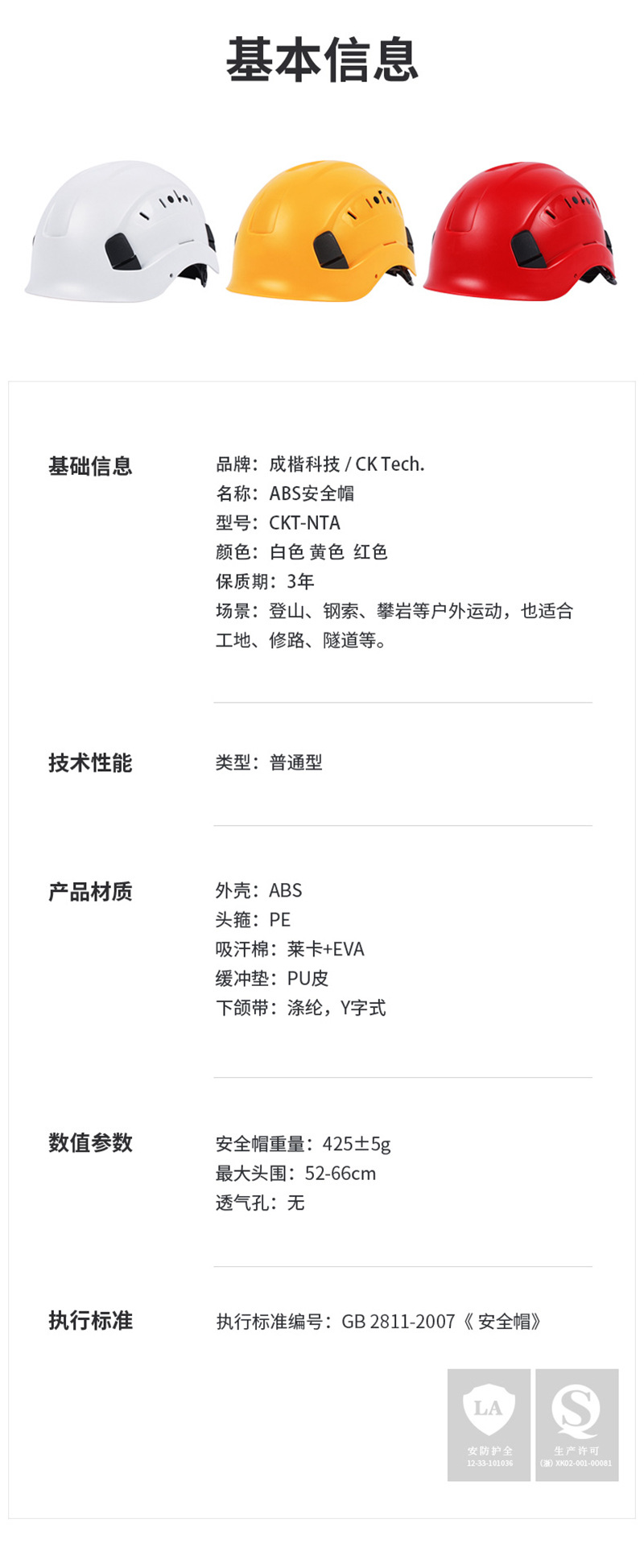 800详情 (9)