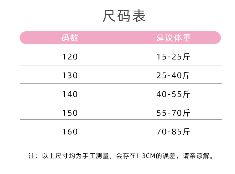 内裤_07